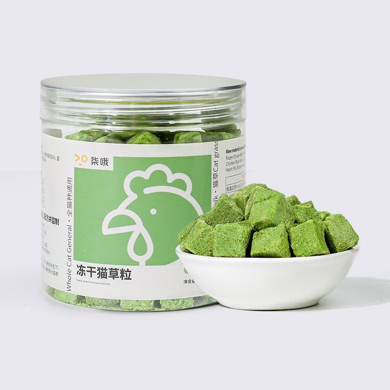 Freeze-Dried Cat Grass Bites