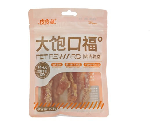 Chicken Meat Tenders