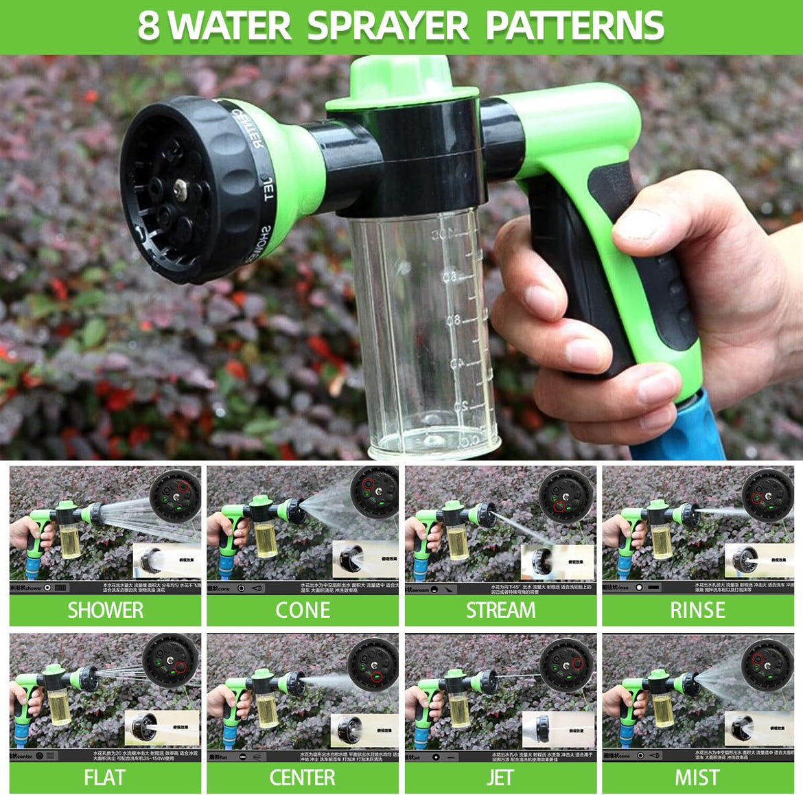 Shower Gun